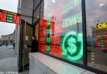 НБУ різко підняв курс долара. Але утримує його нижче 27 гривень