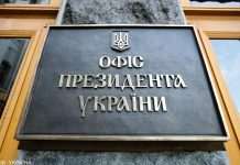 “Бомба” в Офісі президента: під Запоріжжям затримали мінера-рецидивіста