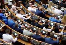 Година запитань до уряду та накопичувальні пенсії: порядок денний Ради