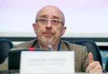 Україна отримала сигнали про підтримку оборони, – Резніков