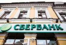Українська “дочка” Сбербанка офіційно змінила назву: нове найменування