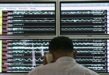 У Чилі стався землетрус магнітудою 5,7 бала