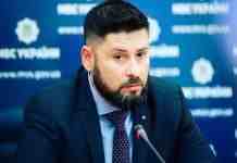 “Готую рапорт”. Гогілашвілі зробив заяву після скандалу на блокпості в ООС