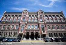 Як працюватиме банківська система на свята: графік НБУ