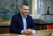 Кличку довіряють понад 50% киян, – опитування