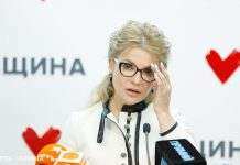 “Батьківщині” Тимошенко прогнозують більше мандатів у наступному парламенті: названо причини