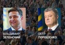 Порошенко у другому турі наздогнав Зеленського, – опитування