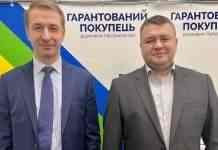 Директор “ГарПоку” може бути причетний до завдання 15 млн гривень збитків