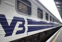 УЗ запустила перший Kyiv City Express – за маршрутом “Київ-Васильків”