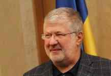 Коломойський придбав ще один телеканал