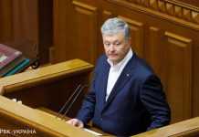 Західні політологи про справу Порошенка: це небезпечна політична історія у час російської ескалації