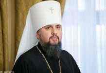 ПЦУ може перейти на святкування Різдва 25 грудня в найближчі десять років, – Епіфаній