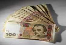 Мінфін залучив до бюджету майже 11 млрд гривень, продавши держоблігації