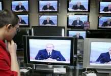 Замінили українські канали на російські: трьом донецьким інжинерам повідомили підозри