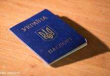 Українці повинні реєструвати SIM-карти за паспортом: закон набув чинності