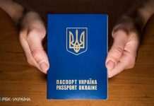 В Україні з 1 січня подорожчали біометричні паспорти: на скільки