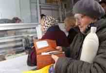 Як українці виходитимуть на пенсію в 2022 році: що треба знати