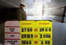 Ситуація на валютному ринку: щоденний попит перевищує пропозицію майже на 100 млн доларів