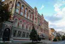 У НБУ пояснили двократне зростання інфляції