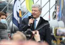 Порошенку обирають запобіжний захід: онлайн-трансляція суду