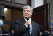 “Вугільна справа”: опубліковано схему з Порошенком та хронологію подій