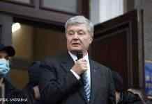 Порошенко прокоментував рішення суду про перенесення запобіжного заходу