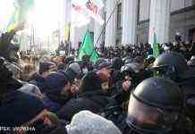 Зіткнення під Радою та перекритий рух: що відбувається на мітингу ФОПів під парламентом