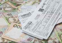 Тарифи на комуналку в Україні: як зросли ціни за останній рік