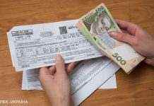 Зростання тарифів сповільнилося: як змінився розмір платіжки