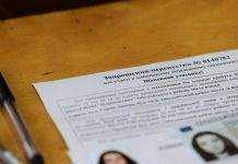 В Україні завтра розпочинається реєстрація на пробне ЗНО: що потрібно знати