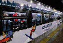 УЗ призначила додаткові дати курсування “Лижного експресу” з Київа до Славського