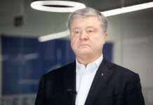 Суд заарештував все майно Порошенка