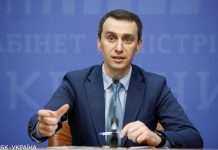 Ляшко розповів, як діти переносять “Омікрон”