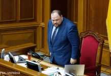 На карантин. Стефанчук закрив шосту сесію Ради: як працюватимуть нардепи