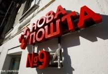 “Нова пошта” не працює: в чому причина