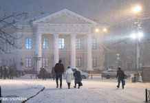 Вдарить мороз до -19. В Україну йде різке похолодання: де буде найхолодніше