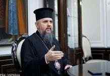 Епіфаній про дрес-код в церкві: зовнішній вигляд не повинен бути перешкодою