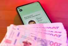 “Ковідна тисяча”: скільки грошей витратили українці