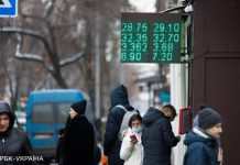 Як зміниться курс долара: прогноз аналітика на початок лютого