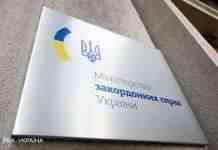 Соцвиплати для ОРДЛО: у МЗС назвали провокацією доручення Путіна