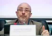 Чи буде вторгнення Росії в Україну найближчим часом: відповідь Резнікова