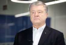 “Інтереси держави понад усе”: Порошенко закликав до єдності заради України