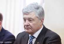 Порошенко з грудня перебуває у розшуку: дані МВС