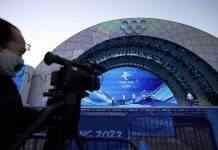 Коли пройде зимова Олімпіада-2022: дата