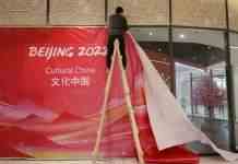 Китай повідомив про різке зростання випадків COVID серед спортсменів і чиновників на Олімпіаді