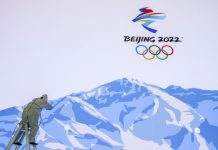 Олімпіада-2022. Головне про Ігри в Пекіні та шанси України на медалі