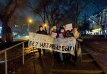 Киргизстан посилив охорону кордону через протести в Казахстані