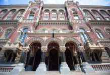 НБУ за місяць витратив 150 млн доларів для підтримки стабільності на валютному ринку