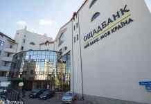 Пенсії не буде. Ощадбанк пояснив, хто може залишитися без виплат після 31 березня