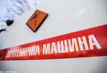 Сьоме мінування за сьогодні. У Чернівцях шукають вибухівку в аеропорту